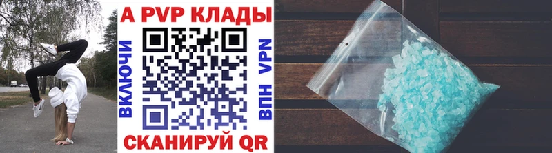 Магазин наркотиков Ишим ГАШИШ  Метамфетамин  COCAIN  АМФ  Каннабис  Мефедрон  НБОМе  Alpha PVP 