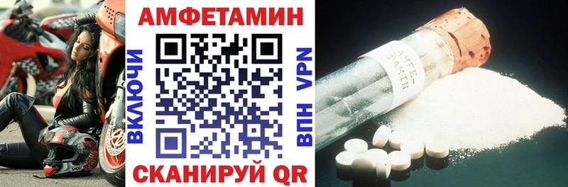 купить наркотик Ишим АМФЕТАМИН Premium