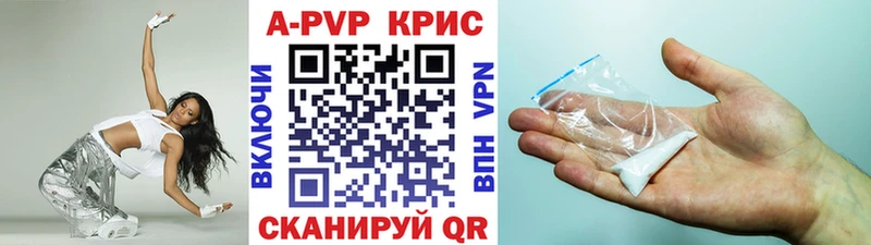 APVP СК  Ишим 