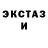 Кетамин ketamine TheModesty