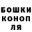 Гашиш hashish Valentina Uhlmann