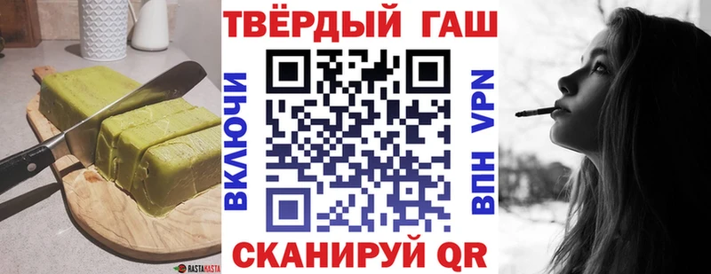 Печенье с ТГК конопля  купить наркотик  Ишим 