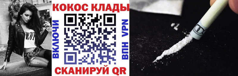 Кокаин Fish Scale  ссылка на мегу   Ишим  закладки 