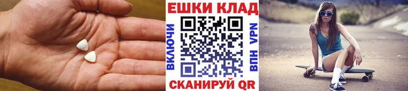 ЭКСТАЗИ 300 mg  купить наркотик  Ишим 