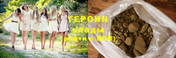кокаин перу Валдай