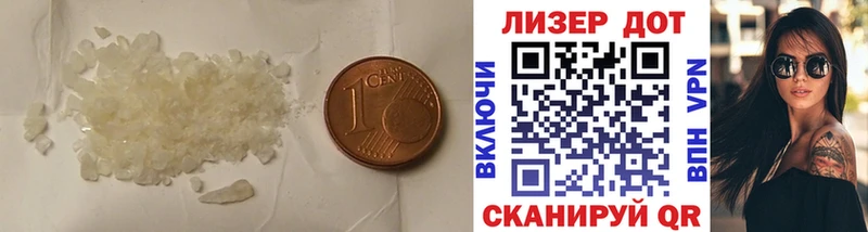 ЛСД экстази ecstasy  Ишим 