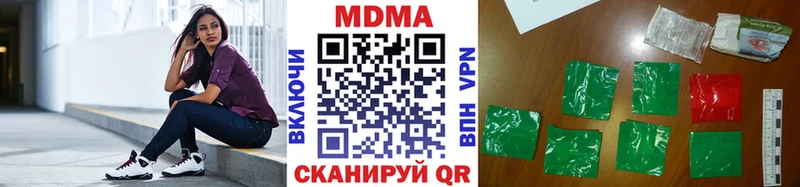 МДМА Molly где продают наркотики Ишим