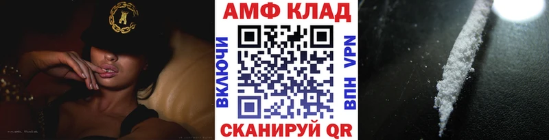Метамфетамин пудра Ишим