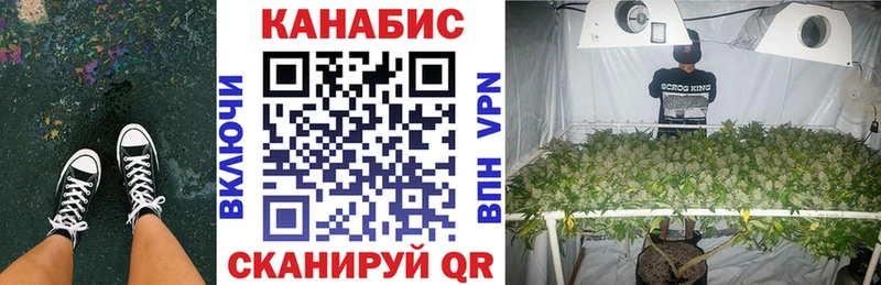 Каннабис SATIVA & INDICA  Ишим 